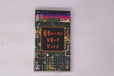 What Did I Do to Deserve This, My Lord? 2 PSP (Japan) JPN