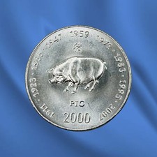 2000 Somalia 10 Shillings - Year of the Pig Zodiac Series - BU - Combined Ship