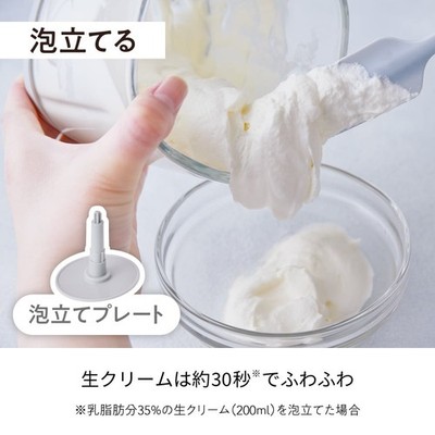 Recolte Cordless Capsule Cutter Bonne Cream White RCP-7 JAPAN NEW