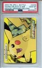 2004 Pokemon Japanese E-Battle Firered & Leafgreen #A030 Pikachu (Yellow) PSA 10