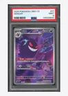 Pokemon PSA 9 Gengar AR 2025 03 07/07 Gem Pack Vol.3 S.Chinese