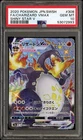 2020 POKEMON JAPANESE SWSH SHINY STAR V #308 FA/CHARIZARD VMAX PSA 10