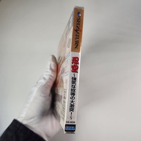 Ninku - Sega Saturn - New Sealed JAP Japan NTSC J Japanese