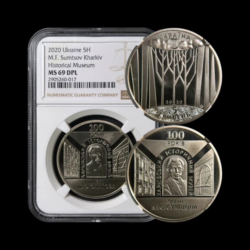 UKRAINE. 2020, 5 Hryven - NGC MS69 - Top Pop 🥇 Kharkiv Historical Museum
