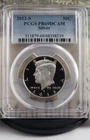2012-S Kennedy Silver Half Dollar - PCGS PR69DCAM - Very Nice! 8539