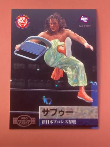 1997 (1995 2nd print) BBM Pro Wrestling Sabu # 34 - Japan Pro Wrestling Card