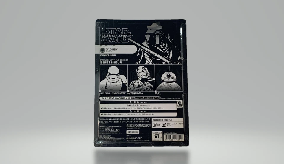 Authentic Star Wars Movie Vinyl Collection 01 Kylo Ren Figure Fr Japan US Seller - Image 3 of 4