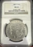 1883-O MS63 NGC New Orleans Morgan Silver Dollar. Beautiful Coin