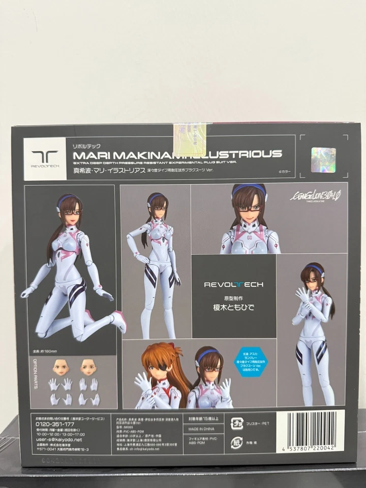 Kaiyodo Revoltech Makinami Ilustre Resistente Experimental Plug Traje Ver. Nuevo Foto 2 de 4
