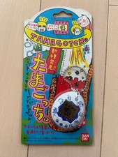 species discovered Tamagotchi White With insulation paper