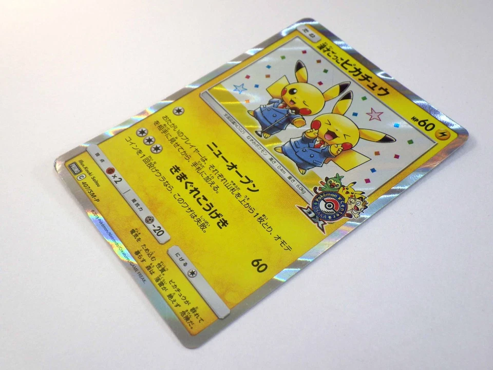 Comedian Pikachu 407/SM-P Shibuya 002/S-P Promo Holo Rare Japanese Pokemon Card - Image 3 of 4