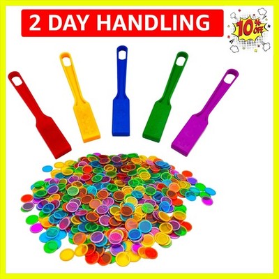 Magnetic Bingo Wand with Chips,5-Pack& 500 Metal Chip, 5 Color Metal Chips-fo...