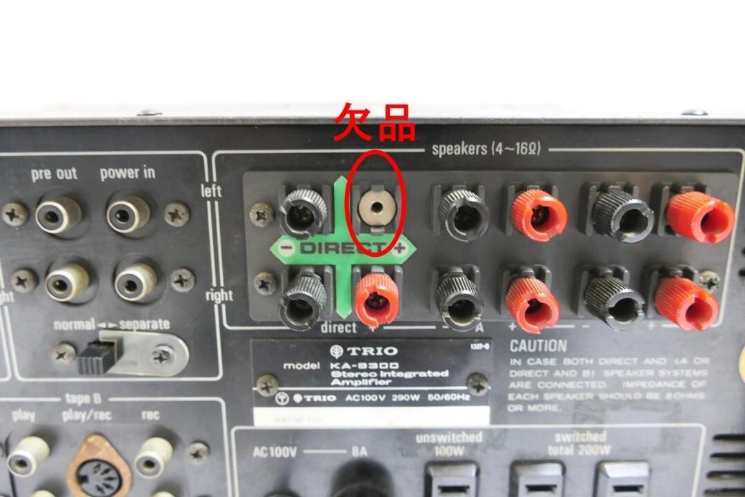 ホビー・楽器・アート TRIO TR-9300 ホビー・楽器・アート TRIO TR-9300 TRIO TR-9300