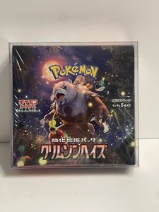 Japanese Crimson Haze Booster Box