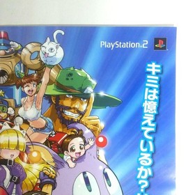 PS2 Sunsoft Collection Poster Not for Sale Unused NEOGEO Online