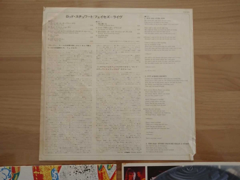 Rod Stewart Faces Live Coast To Overture And Beginners Lp Record With Obi - Image 3 of 4