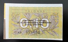 Lithuania 0,10 talonu 1991, p29b, cutting ERROR - visible margin, UNC