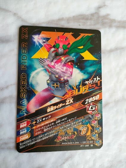 Masked Rider ZX RT1-055 R GANBARIZING Card BANDAI From Japan With