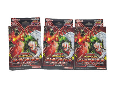 yugioh rush duel structure deck Yu-Gi-Oh! Birth of Hero Set of 3 Japanese and traps that are optimized for the rush duel format New Rush Structure Deck: Hero's