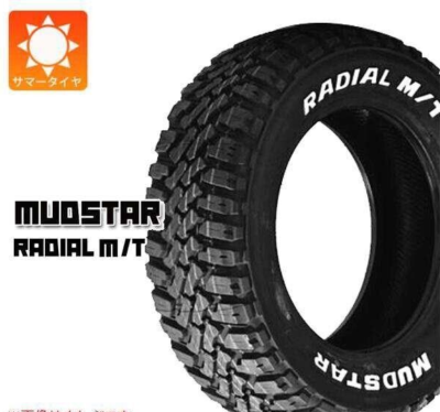 Mudstar Radial M/T 155/65R13 73S White Letter Tire 1PC New | eBay