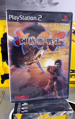 Rygar - PlayStation 2 PS2 Import Chinese Asia RARE BRAND NEW