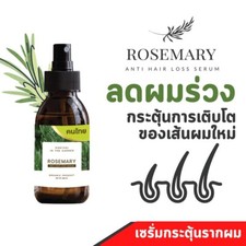 Rosemary Spray for Growing Hair Reducing Hair Loss Thick Hair Long Hair, 100 ml.