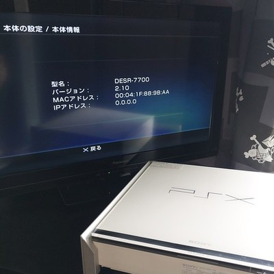 Buy SONY PSX DESR-7700 Game Console 250GB PLAYSTATION PS DVD