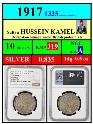 EGYPT coins-1917-SILVER 0.835-sultan HUSSEIN KAMEL-set A-10 piasters-NGC-KM #319