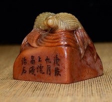 Exquisite Tianhuang Yuanshi Shoushan Stone Double Fish Seal Ornament