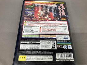 Samurai Spirits Sixth Battle Neogeo Online Collection Playstation2 PS2