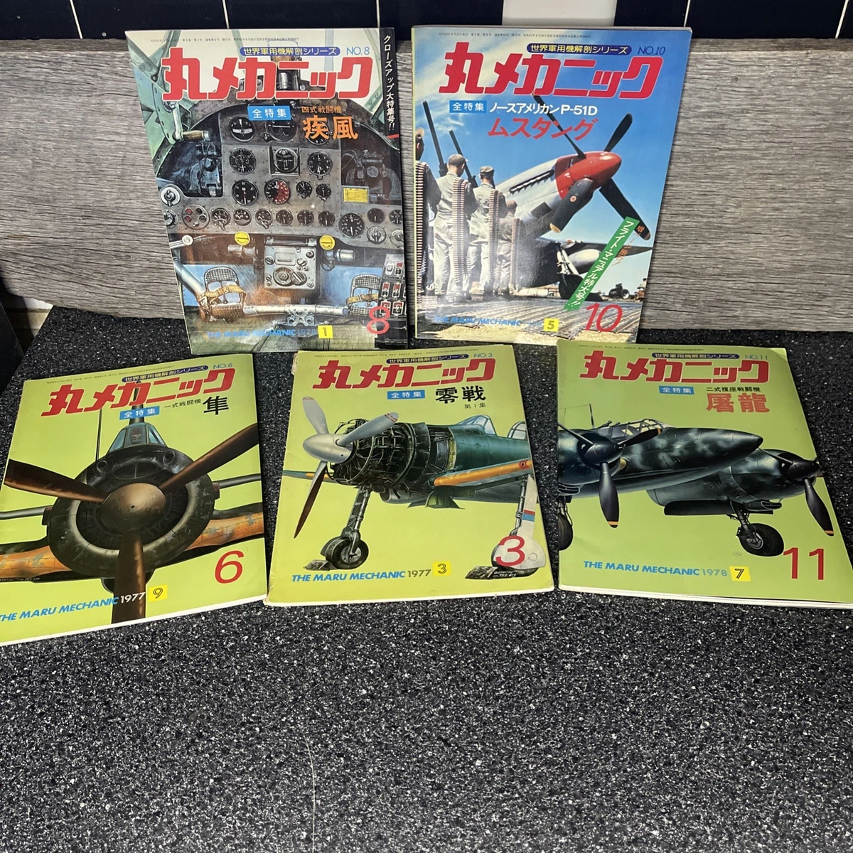 maru mechanic products for sale | eBay
