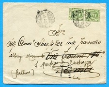 HAFUN / (SOMALIA ITALIANA) guller del 08.08.30 su FLO.c.25 verde COPPIA (291590)