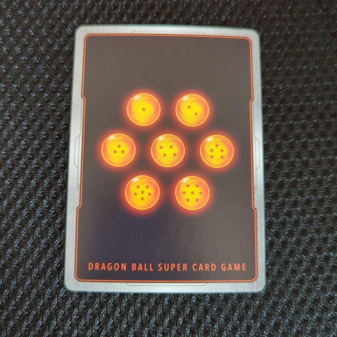 Vegito FB02-139 SCR Dragon Ball Fusion World Blazing Aura Japanese