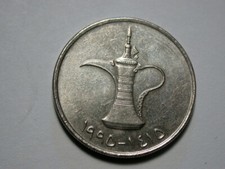 United Arab Emirates Coin ** 1995 AH1415 Dirham ** AU+ with nice luster