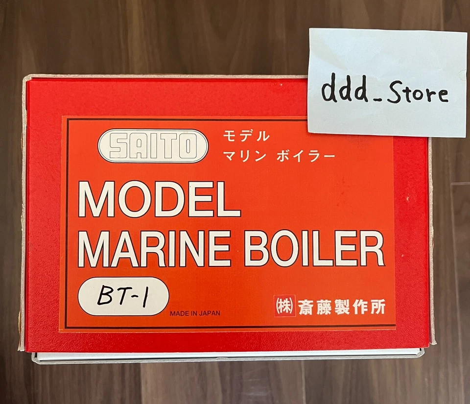 Quemador de caldera SAITO Works BT-1 PARA MÁQUINA DE VAPOR Modelo Japón Color Dorado Barco de vapor Foto 2 de 2