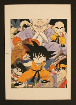 1996 Dragon Ball DOUBLE-SIDED MINIPOSTER 2 Posters in 1 (10
