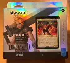 MTG Final Fantasy Cloud Collector’s Edition Limit Break Commander Deck Japanese