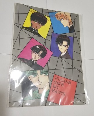 Sealed Protect Please Save My Earth Saki Hiwatari Original Art 10x7 Poster Rare