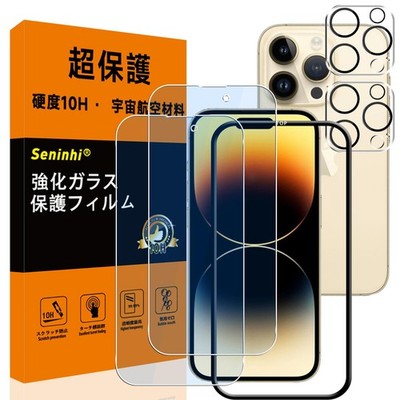 2+2 Pack - 10H Hardness With Iphone 14 Pro Max. Blue Light Cut Tempered Glass S_