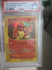 2002 Pokemon McDonald's Japanese Charmander Holo #004/018 PSA 10 Gem Mint