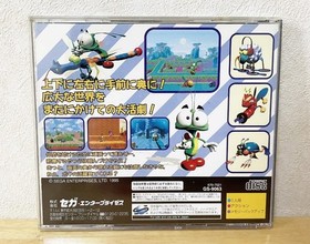 Bug Jump Shite Funzukechatte Pittanko Sega Saturn Complete
