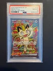 Meowth ex #114 M3 JP PSA 10 Gem Mint SAR 2026 Pokemon