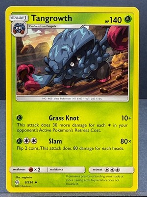 POKEMON COSMIC ECLIPSE SM SET 2019 NEAR MINT YOU CHOOSE (yourdeckbuilder)