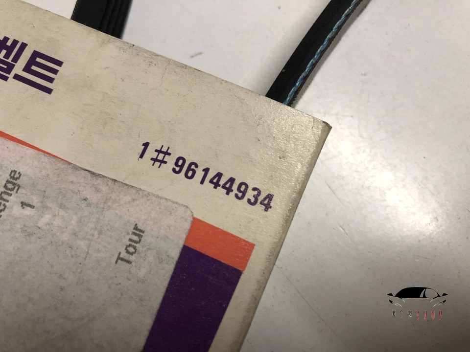 Nuevo BMW Daewoo Lanos (Klat) acanalado en V 96144934 Foto 3 de 4