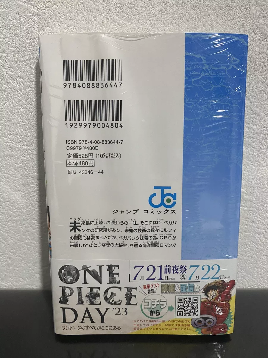 ONE PIECE Vol. Volume 106 Newly Issue JUMP Comic Manga Japanese