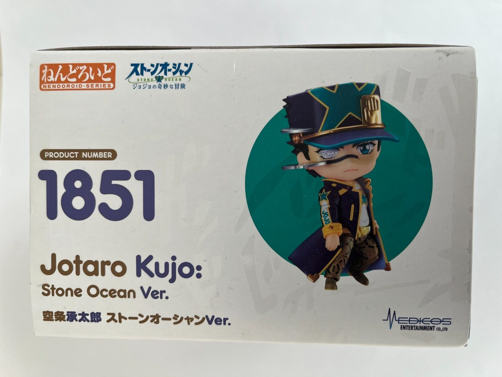 JoJo's Bizarre Adventure: Stone Ocean Nendoroid No.1851 Jotaro