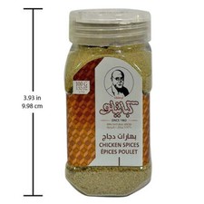 Kabatilo Chicken Royal Mix fuerte aroma y rico sabor 3,52 oz رويال ميكس دجاج