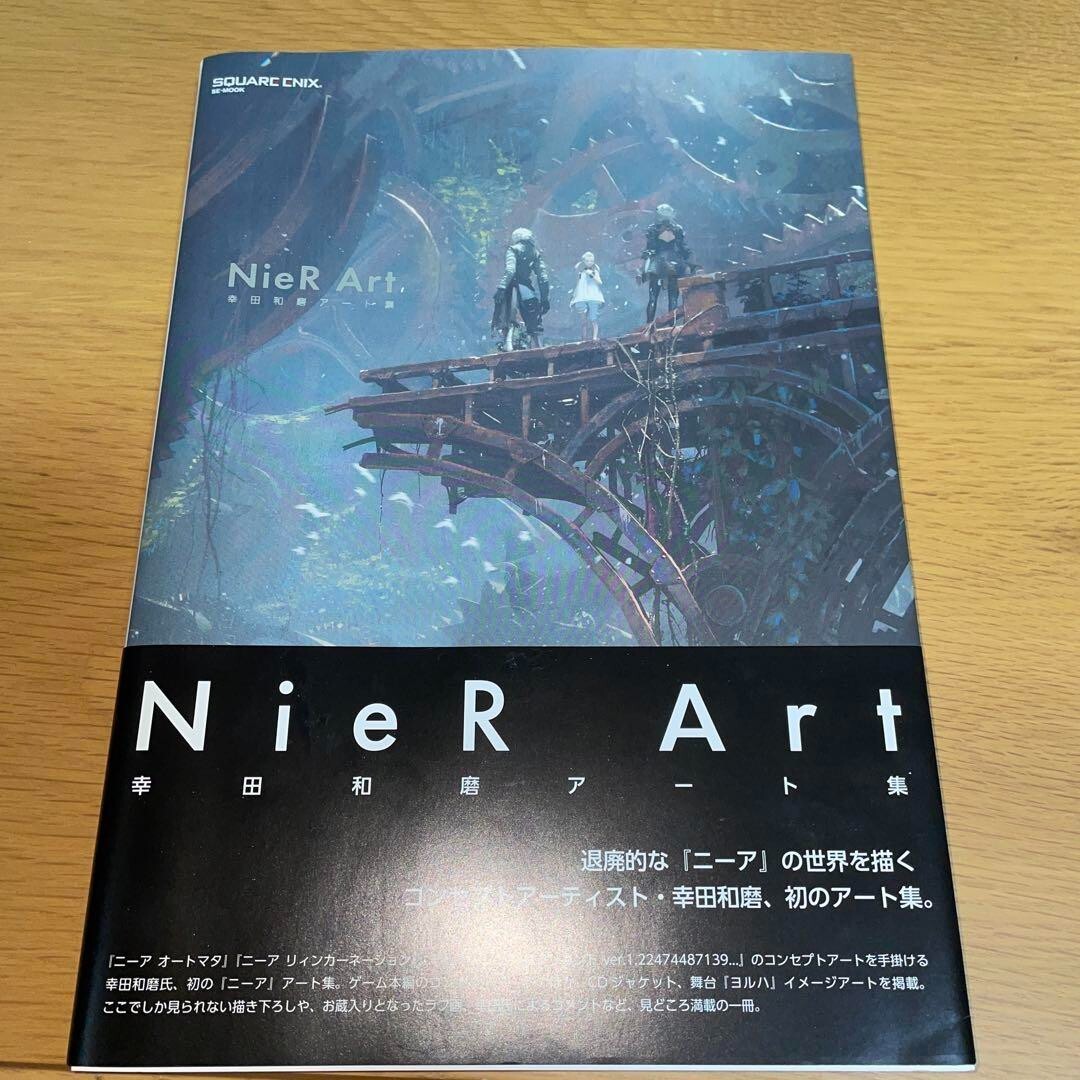 NieR Art Kazuma Koda Works Art Collection Automata Replicant Game
