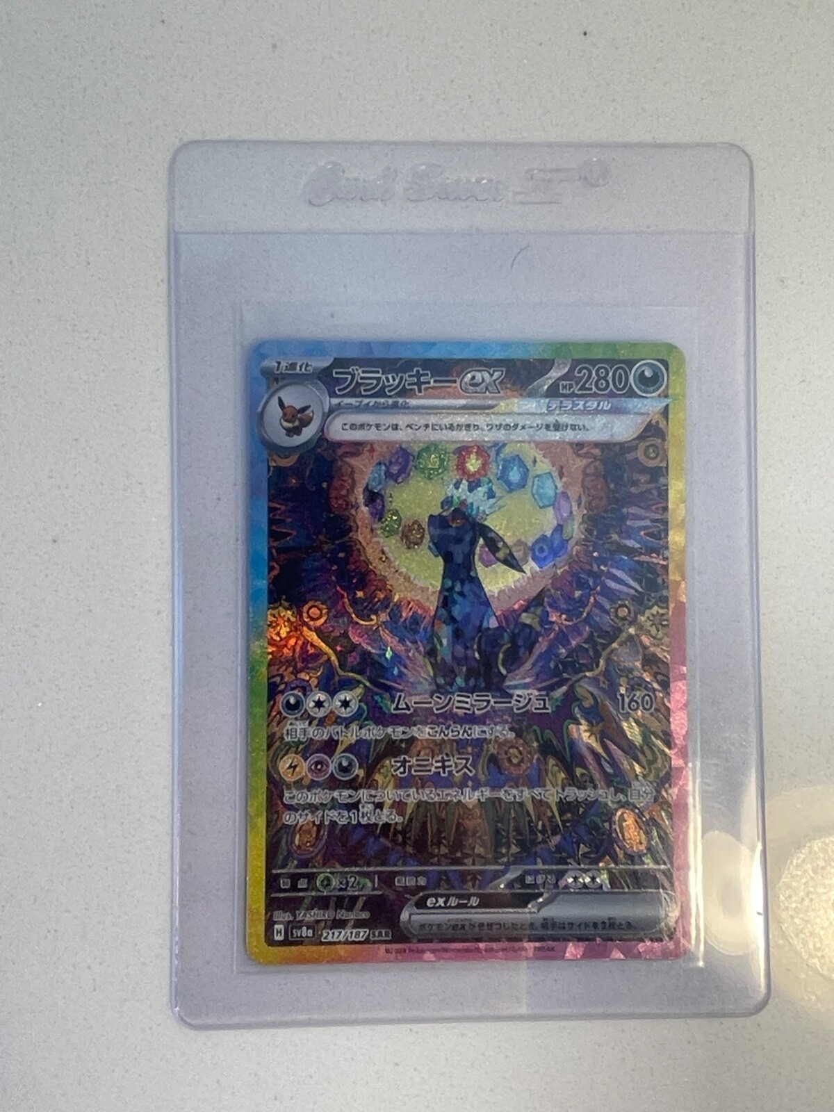 Umbreon ex 217/187 Sv8a: Terastal Fest Ex Holo (Japanese) Perfect condition NM/M
