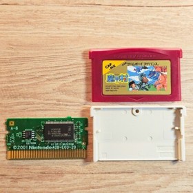 Makaimura Famicom Mini 18 Japanese Ver Game Boy Advance GBA Maint completed